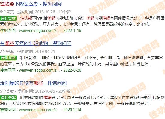 汕头治疗男科医院 - 汕头性功能勃起障碍吃什么
