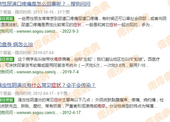 头部疱疹 - 汕头疱疹什么症状