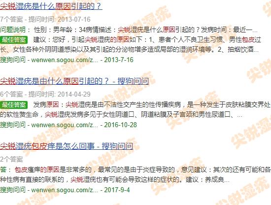 汕头包皮手术多少钱 - 汕头包皮尖锐的原因