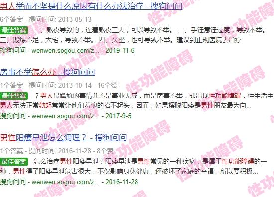 汕头男的 - 汕头男人性功能勃起障碍怎么办