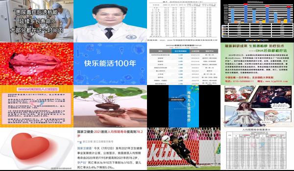 汕头生殖医院 - 汕头生殖器疱疹能活多少年