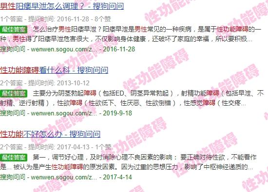 汕头男子性功能障碍医院 - 汕头男子性功能障碍