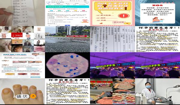 汕头有感染肺炎吗 - 汕头炎症是怎样的现象