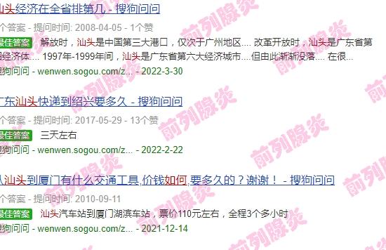 汕头治疗前列腺炎 - 汕头如何治前列腺炎病