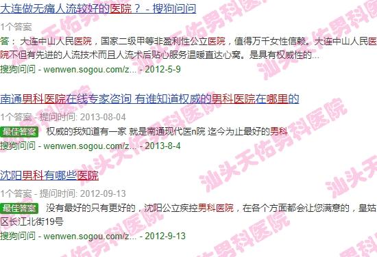 汕头朝阳那里有男科医院吗 - 汕头朝阳那里有男科医院