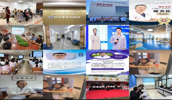汕头中心医院性功能科 - 汕头市中心医性功能障碍看什科