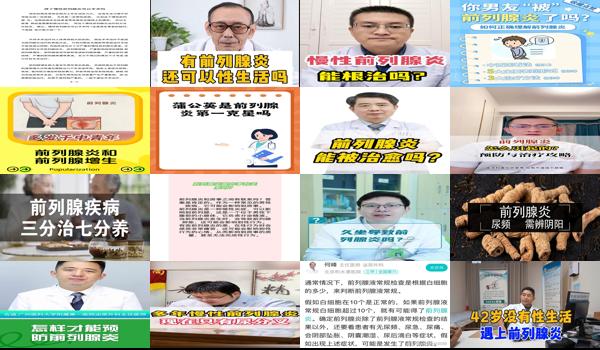 有前列腺炎能结婚领证吗 - 汕头有前列腺炎可以结婚吗