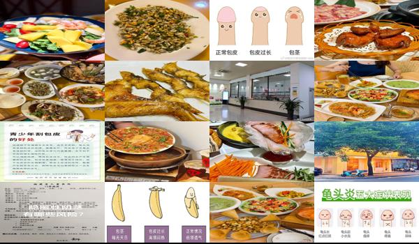 阴径腥臭是什么原因 - 汕头阴茎腥臭味是什么炎症