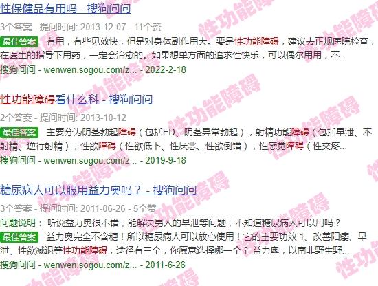 氯米帕明对性功能影响 - 汕头氯米帕明对性功能障碍
