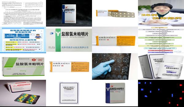 氯米帕明对性功能影响 - 汕头氯米帕明对性功能障碍