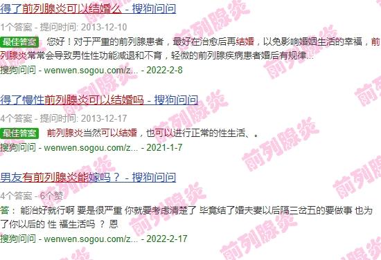有前列腺炎能结婚领证吗 - 汕头有前列腺炎可以结婚吗