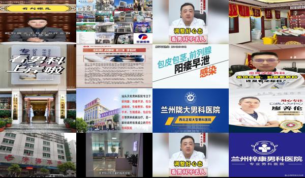 汕头哪里看男科 - 汕头内那里看男科