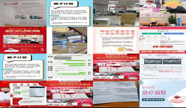 汕头少精症去哪家不孕不育医院好 - 汕头少精症去哪家不孕不育医院