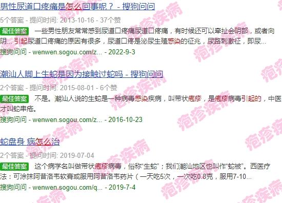 汕头有没有*感染 - 汕头疱疹怎么引起的传染吗
