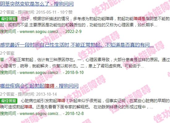 汕头性勃障碍是哪个医院 - 汕头性勃障碍是