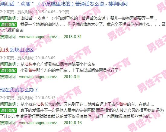 汕头普宁哪里看不孕不育好 - 汕头普宁哪里看不孕