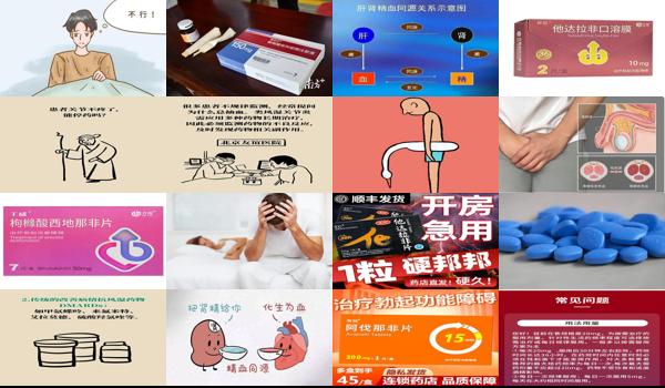 汕头治疗男科医院 - 汕头勃起障碍吃药能治好吗