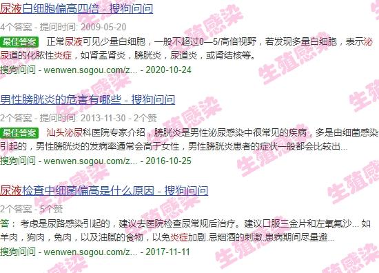 汕头小便炎症太高的医院 - 汕头小便炎症太高