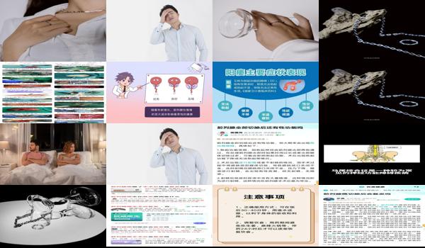 汕头有男性男科医院吗 - 汕头性功能障碍可以治愈吗