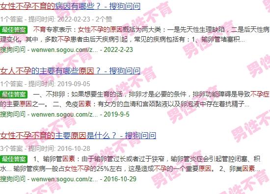 汕头女人不孕不育的原因有哪些 - 汕头女人不孕不育的原因