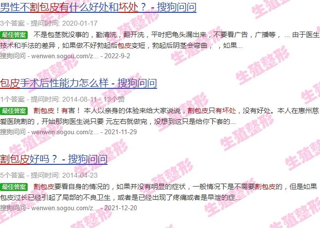 汕头割包皮要多少钱 - 汕头割包皮有坏处吗