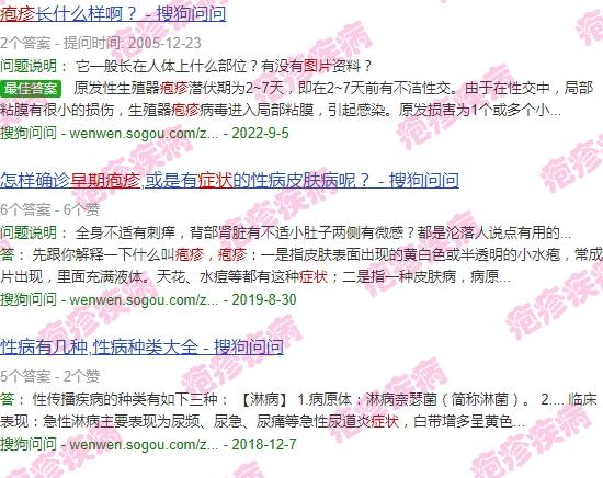 汕头冠状**新消息 - 汕头疱疹图片初期症状