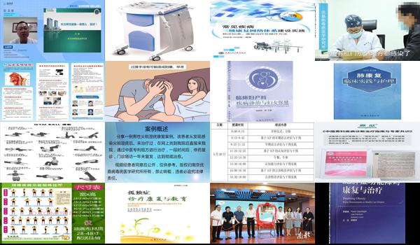汕头男科性疾病 - 汕头男性勃起功能障碍诊治与康复