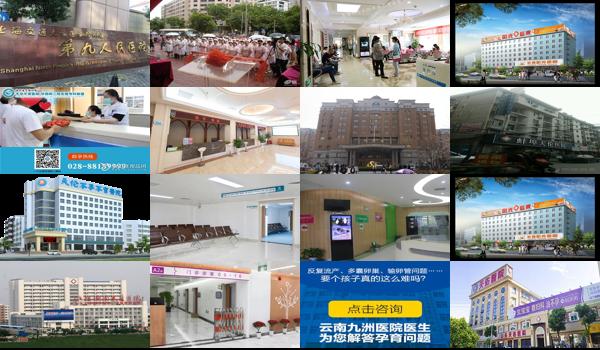 汕头不孕不育医院在哪里好 - 汕头不孕不育医院在哪里