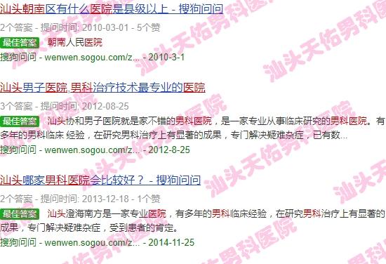 汕头市男科医院朝南医院怎么样 - 汕头市男科医院朝南医院