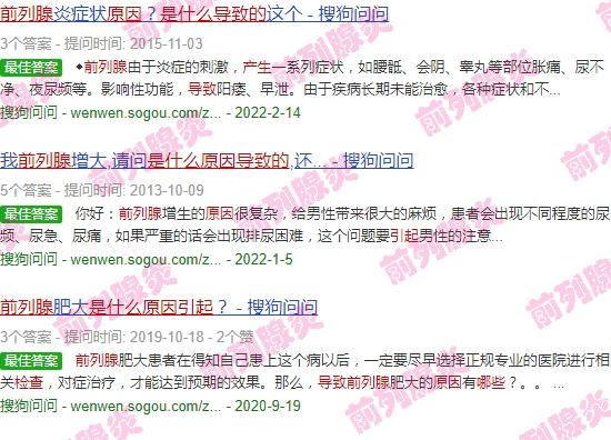 汕头中心医院前列腺检查多少钱一次 - 汕头检查前列腺主要是什么原因造成的