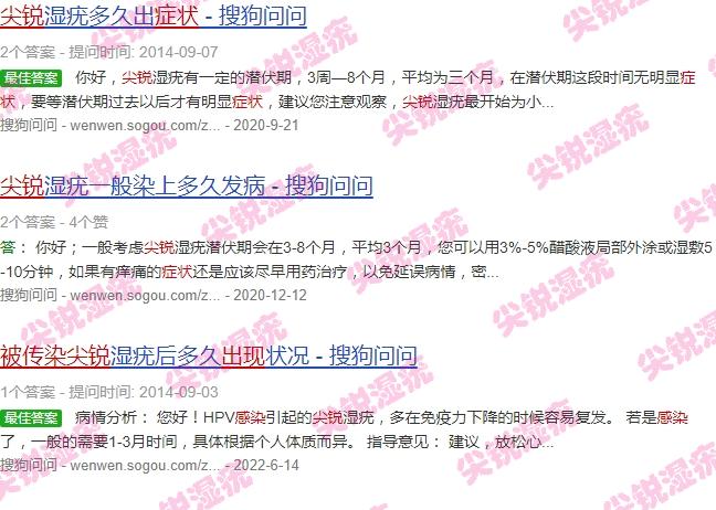 汕头市hiv感染者 - 汕头被感染尖锐几天*会出现症状