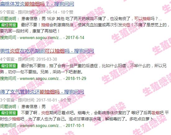男的下面有炎症可以抽烟吗 - 汕头男的有炎症能抽烟吗