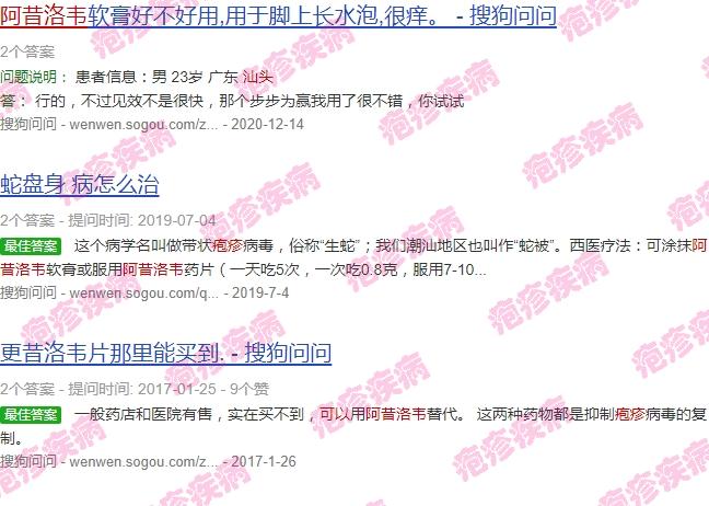 阿昔洛韦治疗疱疹效果好吗 - 汕头阿昔洛韦能治疱疹吗