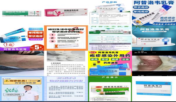 阿昔洛韦治疗疱疹效果好吗 - 汕头阿昔洛韦能治疱疹吗
