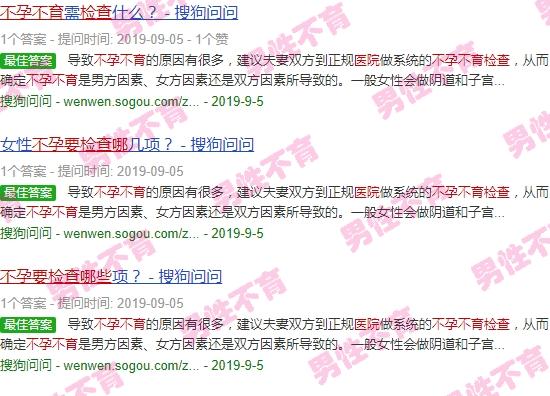 汕头医院检查不孕不育要检查哪一方面的 - 汕头医院检查不孕不育要检查哪一方面的