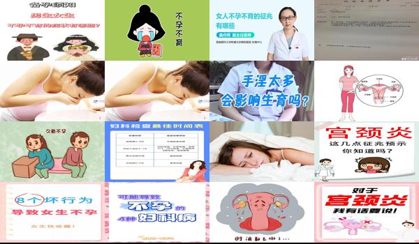 汕头不孕不育医院有哪些 - 汕头女生不孕的征兆