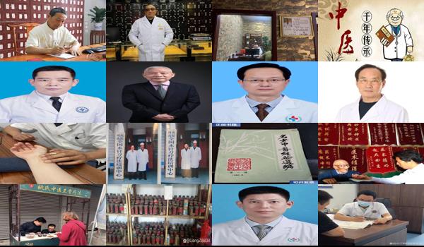 汕头*男科老中医是谁 - 汕头*男科老中医