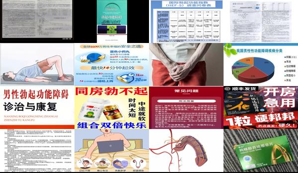 汕头*男科医院 - 汕头勃起障碍的治疗方法