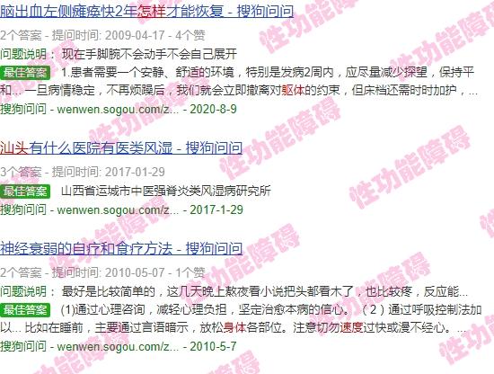 汕头躯体障碍怎么治速度快的医院 - 汕头躯体障碍怎么治速度快