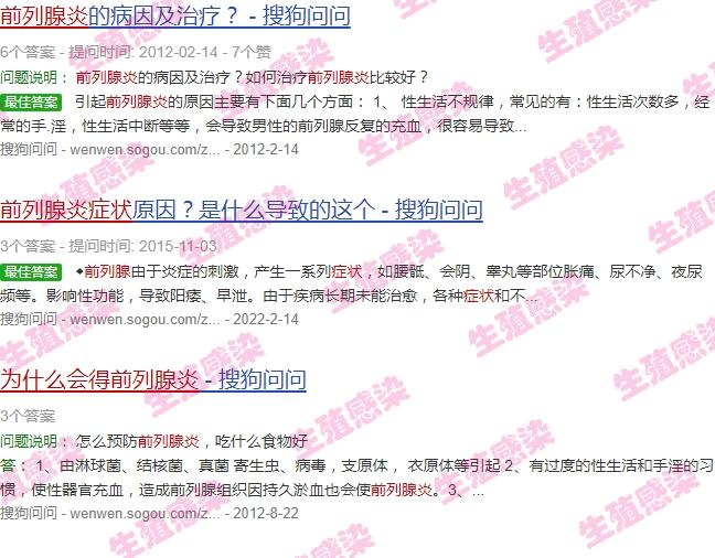 汕头为什么会渐渐的没落 - 汕头为什么会有前列腺炎症状