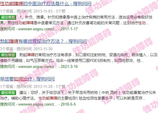 汕头男科性疾病 - 汕头性功能障碍怎么样治