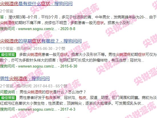 汕头包皮手术多少钱 - 汕头包皮尖锐湿疣症状