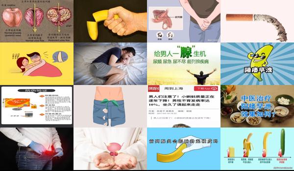 前列腺炎会引起性功能障碍吗? - 汕头前列腺炎会引起性功能勃起障碍吗