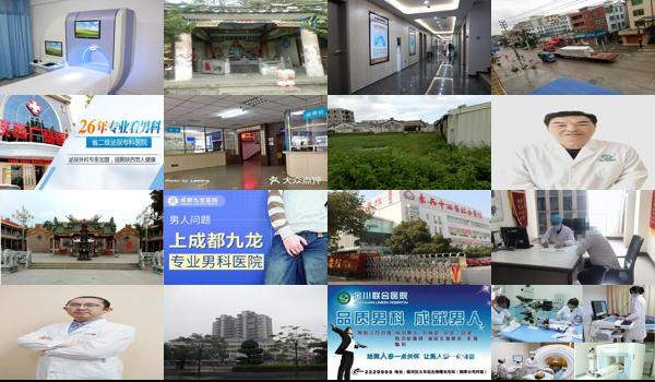 汕头市朝南区司马浦镇有男科医院吗多少钱 - 汕头市朝南区司马浦镇有男科医院吗