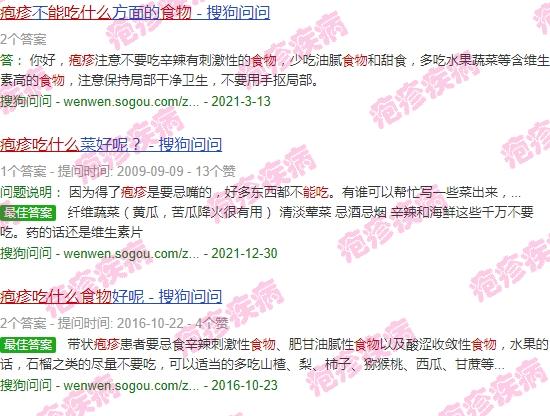 得了疱疹可以吃哪些食物 - 汕头得疱疹能吃什么食物