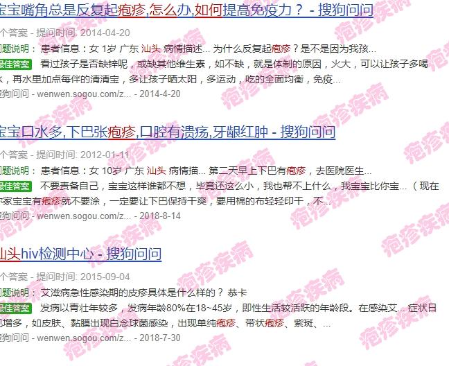 嘴巴头长疱疹 - 汕头嘴疱疹怎么引起的
