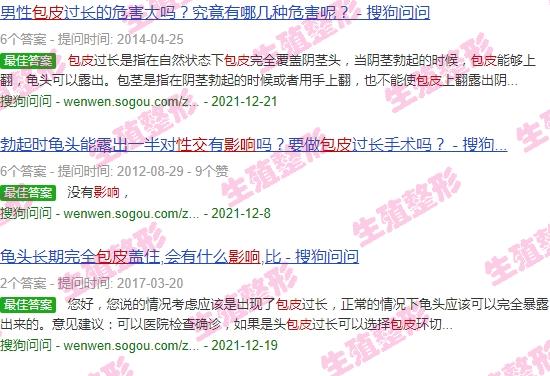 包皮影响夫妻性生活吗 - 汕头包皮会影响性生活吗