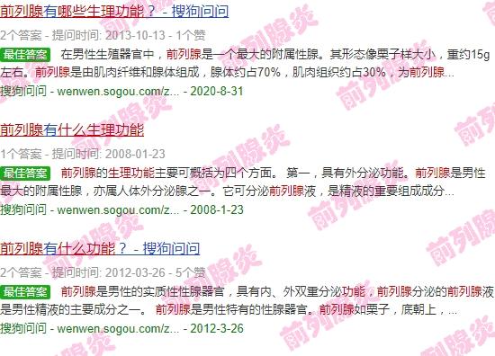 汕头前列腺生理功能是什么医院 - 汕头前列腺生理功能是什么