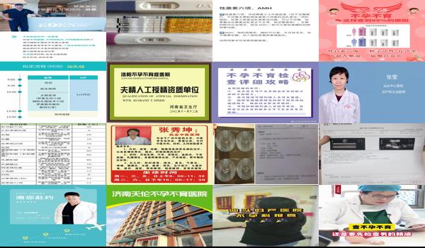 汕头查不孕不育的*佳时间是多少 - 汕头查不孕不育的*佳时间