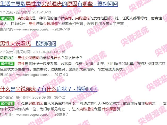 汕头男性*医院哪里比较好 - 汕头性尖锐湿疣病什么原因男性